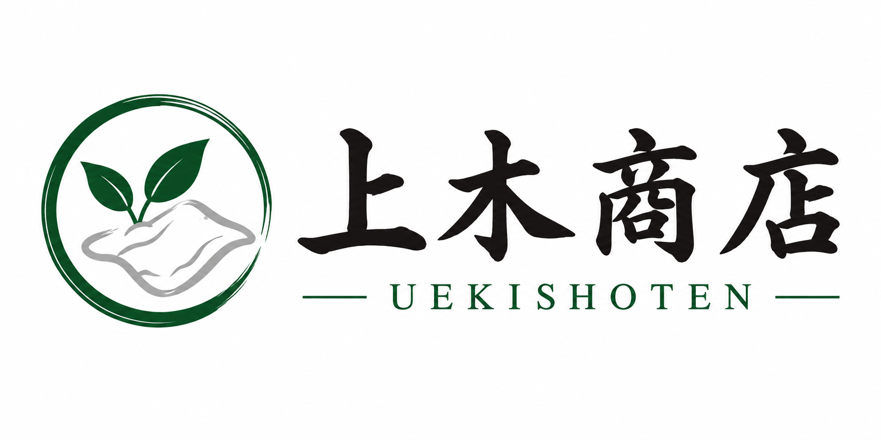 上木商店｜工業用ウエス製造・販売・資源回収｜福井県